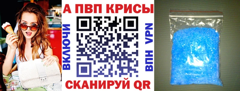 hydra ссылка  Каменск-Уральский  Альфа ПВП Соль  наркотики 