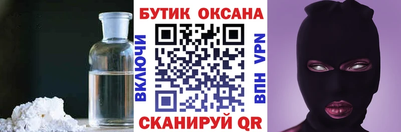 Бутират 1.4BDO  Каменск-Уральский 