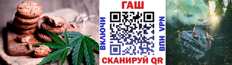 МЕГА онион  Каменск-Уральский  Еда ТГК марихуана 