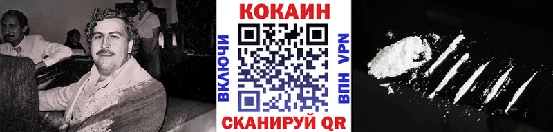 Cocaine VHQ  Каменск-Уральский 
