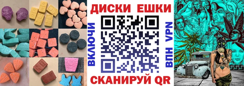 Ecstasy Cube  где купить   Каменск-Уральский 