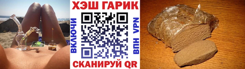 ГАШИШ Ice-O-Lator Каменск-Уральский