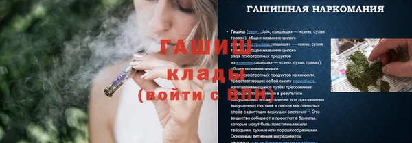 герыч Костерёво