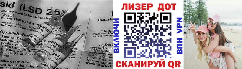 LSD-25 экстази кислота omg зеркало Каменск-Уральский купить наркотики цена