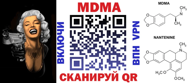 MDMA Molly  Каменск-Уральский 