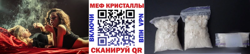 МЕФ мука  Каменск-Уральский 