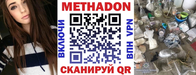 МЕТАДОН мёд  где можно купить   Каменск-Уральский 
