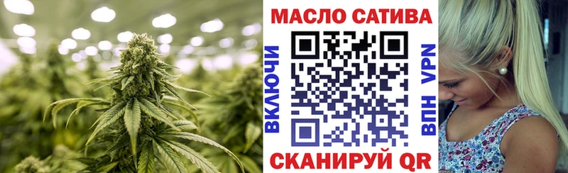 Дистиллят ТГК гашишное масло  блэк спрут зеркало  Каменск-Уральский 